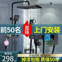 Yalandeng (YALANDENG) Black shower head suit European-style shower with dark shower bath shower
