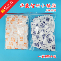 Huaneng Zhiyan LED lamps computer thermal paste silicone CPU fan radiator small bag silicone grease Gray