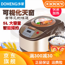 JD.com Shopping Mall Electric Doomon Smart Rice Cooker 5L900W Multi-function cooking porridge soup rice rice cooker