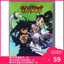 Jiejie teacher PC version] Huayu TV Mandarin Japanese bilingual dubbing 4 DVD boxed complete 52 episodes