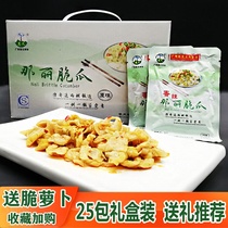 Guangxi Qinzhou Nali melon peel fresh Huifeng cucumber peel dehydrated vegetables appetizing food 25 packs of gifts