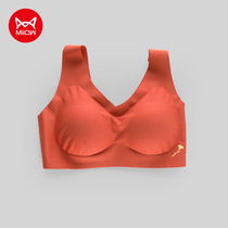 Cat person lingerie female vest style no steel ring movement bra small chest gathering without mark and beautiful back ultra-thin and breathable bra