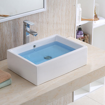 Taiwan basin wash basin single basin household rectangular basin splash-proof water balcony basin 50 long