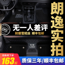 Volkswagen Longyi floor mat 2017 2021 new Longyi plus special all-surrounded pure electric sail car floor mat