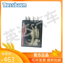 Reserved German Lusba big shear four-column car lift Official accessories UL4000DC relay 990267