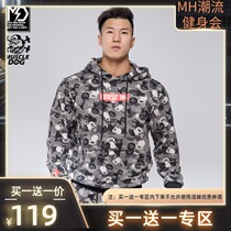 MuscleDog Muscle Dog Simple Camouflage MD Red Standard Pullover Sweat New 2016