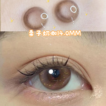 bolly chestnut milk coffee beauty pupil con year throw 2021 new female size diameter contact lens half a year throw box TN