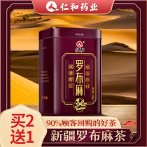 Robuma Tea Xinjiang Raises Raw Tea New Buds Robute Level Wild Leaves Official Flagship Store