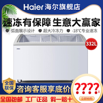 Haier SC SD-332C commercial freezer horizontal refrigerated frozen display cabinet Arc ice cream refrigerator Supermarket island cabinet