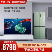 TCL set purchase 65Q8E R408T1-U game Social version QLED smart screen 408 liters Cross Door Refrigerator