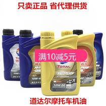 Total Motorcycle Engine Oil Golden Mofa Silver Mofa Blue Mofa Blue Mofa Super Mofa Zun Magic Full Synthetic 4T