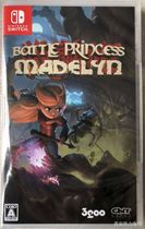 Nintendo Switch NS brand new game Battle Princess Madeleine Chinese version is available in stock