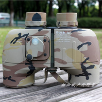 boshile Telescope Camouflage Goblet HD 10x50 with Compass waterproof low light night vision