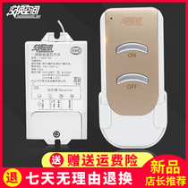Swap space wireless remote control switch multi-channel light lamp LED remote control home smart power switch