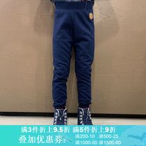 reima Mens and womens middle and large childrens warm wool blended knitted pants 526305