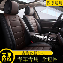 Full leather car seat cushion four seasons general high-end half bag seat cover 2017 spring and summer new seat cushion all car series