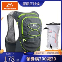 Mallus cross-country running backpack mens breathable outdoor hiking sports water bag bag womens waterproof riding bag 8L