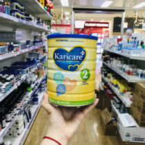 Australian straight mail New Zealand kharicare recombe infant milk powder 2 paragraphs 3 paragraphs 4 para.