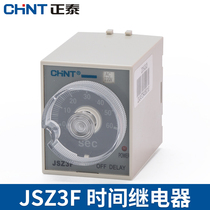 Chint time relay 220V AC adjustable 12 delay 24v delay JSZ3 power off small control switch