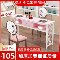 Net red nail art table and chair set nail art table single small special price processing economy chair stool combination simple