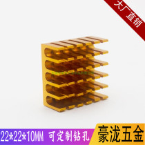 Aluminum alloy heat sink 22*22 * 10MM route CPU heat sink electronic chip heat sink aluminum block heat transfer sheet