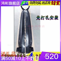 New Dongfeng Peugeot 3008 Special foot pedal external pedal SUV retrofit decorative side pedal original plant