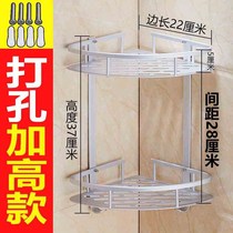 Wall-mounted bathroom storage kitchen stainless steel bathroom triangle bathroom Household punch-free corner shelf