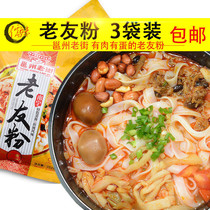 Guangxi specialty food snacks Nanning old friends powder wide soup powder 252*3 1 bag of snail powder fast food wide noodle