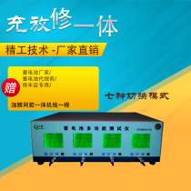 Thousands of pulse electric vehicle battery detector lead-acid battery repair instrument charge discharge integrated spot hot sale