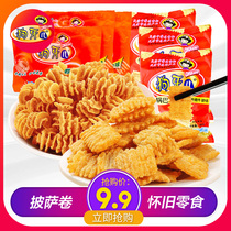 Dog-Tooth Pizza Rolls 60 packs of snacks snack gift bags small package delicious office snack food