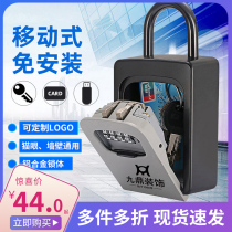 Min Juku Sun Rental Handover Key Password Key Box Furnishing Box password lock Site Hotel Gate Forbidden Card Storage