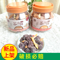 Tea companion Yinzin-dried orange peel Yang Mei 500g Canned Wife Plum Old Zero Fat Snack and Candied Fruits Minnante