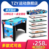 Multi-function table football machine Ice hockey billiards table tennis table Childrens double toys Desktop wooden puzzle game