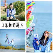 Creative brigade photo fresh Japanese fish flag photo studio Japanese location wedding photo props carp flag