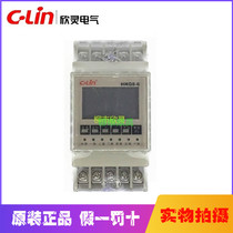 Xinling HHQ8 HHQ8-1 HHQ8-2 HHQ8-4 HHQ8-6 Time control switch timer ringing instrument