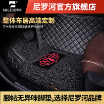  Nile car floor mats are fully surrounded by Maiteng Passat Tiguan Mercedes-Benz BMW x3 5 series AUDI a4a6q5l