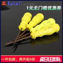 Penggong five-star screwdriver pentagonal Apple mobile phone Star plum Samsung solid state hard disk notebook
