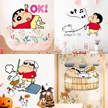Crayon Xiaoxin cartoon animation Bedroom window glass stickers Wall stickers Bathroom toilet stickers waterproof door stickers Refrigerator