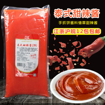 Yilin Thai sweet and spicy sauce Chili sauce Hand-caught cake sauce Yilin sweet and spicy sauce Jiangsu Zhejiang Shanghai and Anhui 12 pieces 1kg