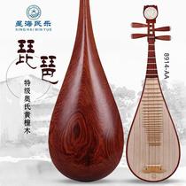 Xinghai pipa Musical Instrument Professional Performance Super ostelwood pipa adult sour tree pipa 8914-AA