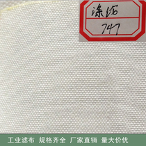 Industrial press filter 747 and oil cloth polyester sesame oil filter dust bag filter cloth filter cloth 758 peanuts