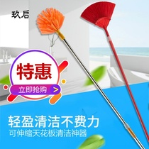 In addition to spider web artifact ceiling ceiling sweeping artifact household cleaning sweeping roof artifact multifunctional