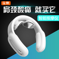 QGUO cervical spine massager Neck physiotherapy pulse intelligent shoulder and neck massager neck office small portable household Shen Mengchen with the same rich bag hot compress artifact PGG neck protector Xiaomi