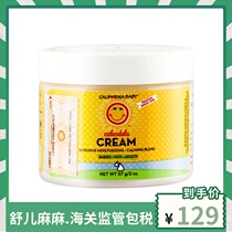 (24 January) USA CaliforniaBaby California baby calendula cream 57g bottle