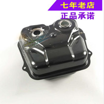 Wuyang Honda original Xijun Kuying Jiaying Scooter Fuel Tank Gasoline Tank Assembly Original Anti-counterfeiting Parts