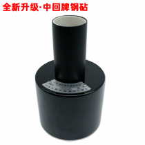 Le Ling Zhong Hui GZII Steel Anvil Resilience Machine Rate Determination Concrete Mortar Brick Measurement High Strength Calibration Calibration Calibration Machine Steel Drill