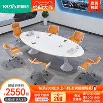 Conference Table Long Table Brief Modern Large Small Nordic Solid Wood Negotiating Table Reception Oval Desk Chair Combination