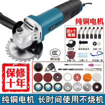 Notched High Power Corner Mill Throttle Home Grinding Machine Grinding Machine Grinding Machine Grinding Machine Electric Chainsaw Machine