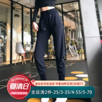 Thin sports pants Womens closed drawstring loose quick-drying yoga pants High waist running Harun Yoga fitness pants new