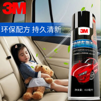 3m car interior cleaning agent refurbished disposable multi-functional foam fabric seat ceiling car interior cleaner artifact